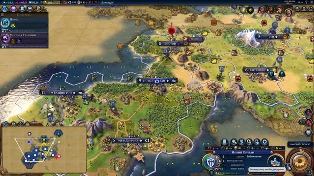 Полезная информация по Sid Meier's Civilization VI в удобном формате смотреть онлайн