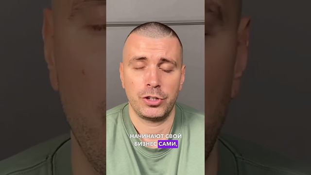 Зачем предпринимателю нужен ассистент? смотреть онлайн