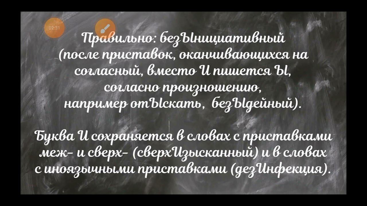 тесты по русскому языку смотреть онлайн