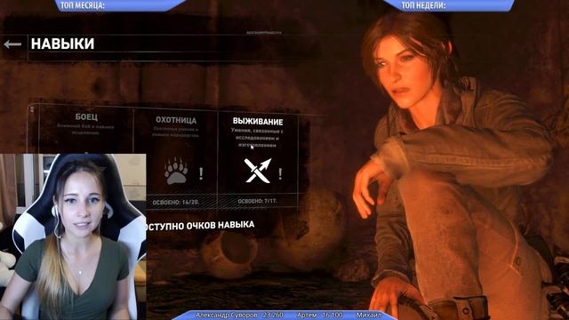 СТРИМ. В ГОСТЯХ У БАБУШКИ! ^_^ Rise of the Tomb Raider смотреть онлайн