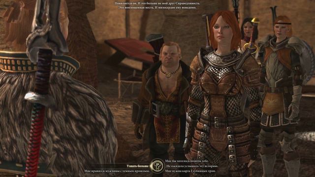 Dragon Age 2 слепое прохождение ч.7: Опасно ночью гулять смотреть онлайн