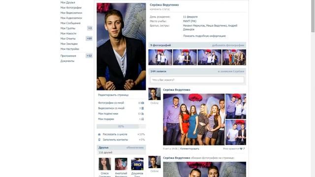 Как делать ссылку на слово? смотреть онлайн
