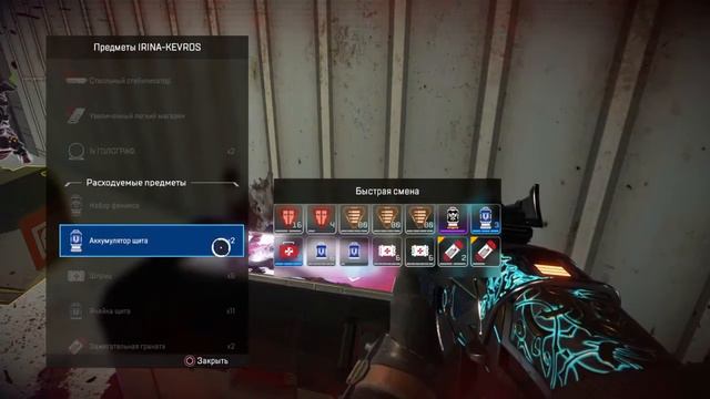 Тактическая катка на Рейф! Гайд на Рейф в Apex Legends!! смотреть онлайн