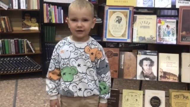Отрывок из сказки А.С. Пушкина «Сказка о царе Салтане». Читает Егор Харламенков. Библиотека №23 смотреть онлайн