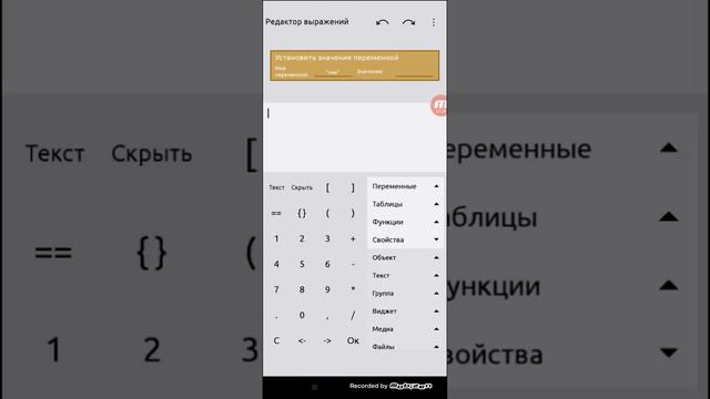 Как сделать ники в Ccode? | Как получить текст из текстового поля?  #ccode