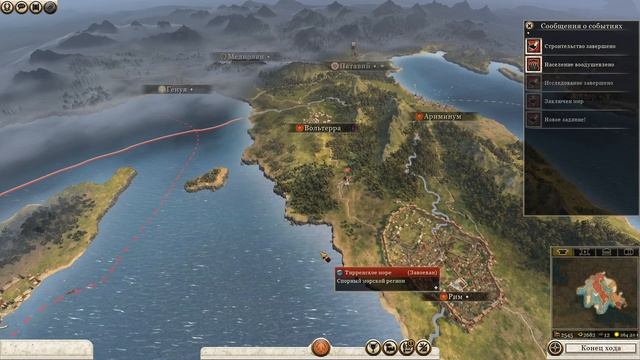 Первый из Римлянин в Total War Rome 2 / Римская Кампания Серия 1 смотреть онлайн