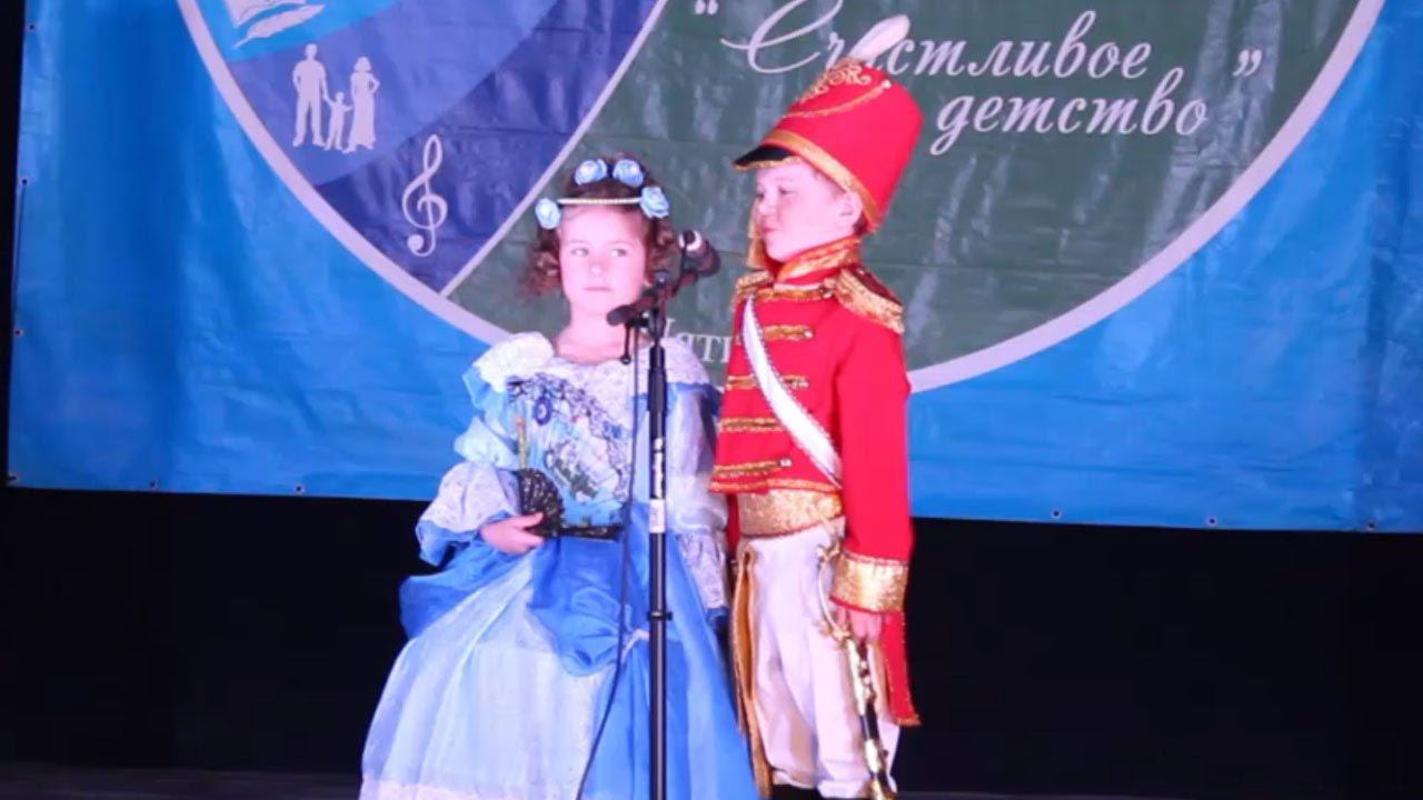 Фестиваль «Счастливое детство» в городе Пятигорске смотреть онлайн