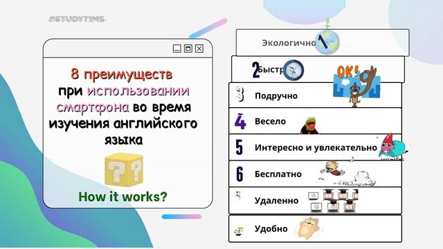 Quizlet – сервис для изучения слов по карточкам смотреть онлайн