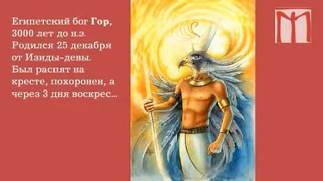 Обзор Религий. смотреть онлайн