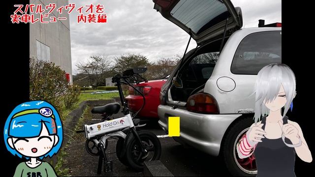 これ本当に軽自動車なの？！普通車のような作りの「スバル・ヴィヴィオRX-R」実車レビュー！（後編）【名迷車紹介EX04】 смотреть онлайн