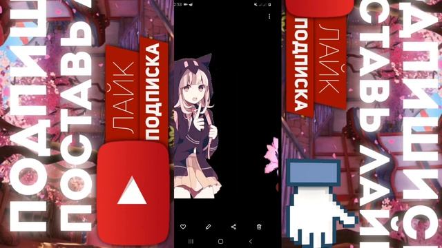 ??Пак аниме от меня 2020/аниме и тянки в адном паке//поставь лайк для аниме/пак аниме для андройда смотреть онлайн