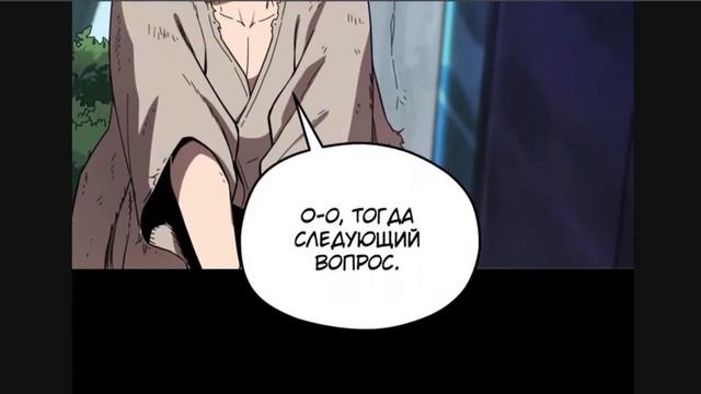 Игрок, который не может повысить уровень 1-10 главы смотреть онлайн