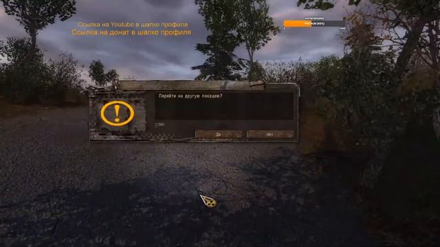 S.T.A.L.K.E.R. - тень Чернобыля. смотреть онлайн