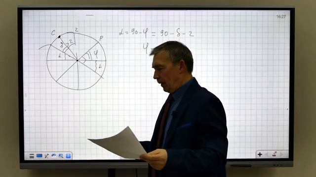 2021 - 9кл, задача 1 - Региональный этап олимпиады по Астрономии, разбор заданий смотреть онлайн