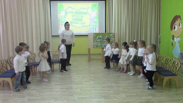 Тематическое занятие "23 февраля" младшая группа "Мечтатели" смотреть онлайн