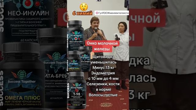 +77781091361 Айым #рак #онкология #fipシ #rec #здоровье #астана #successtogether #successsiberia смотреть онлайн