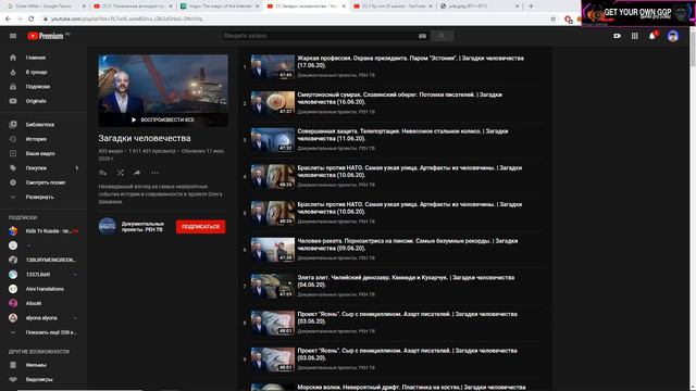 DAWG - ДЭН, ВИДОСЫ (12.07.2020)