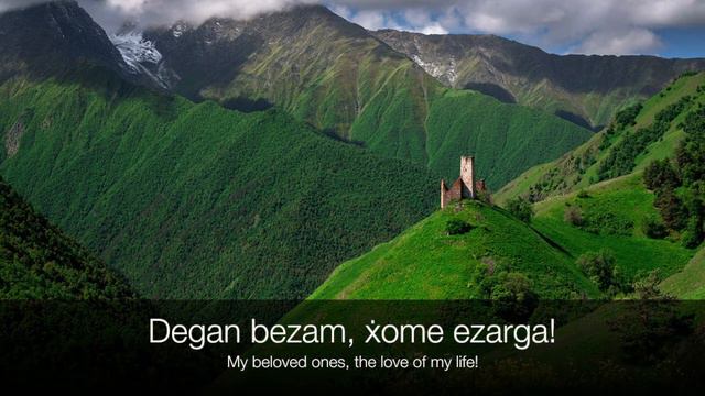 Chechen Folk Song - Laman Novq̇a смотреть онлайн