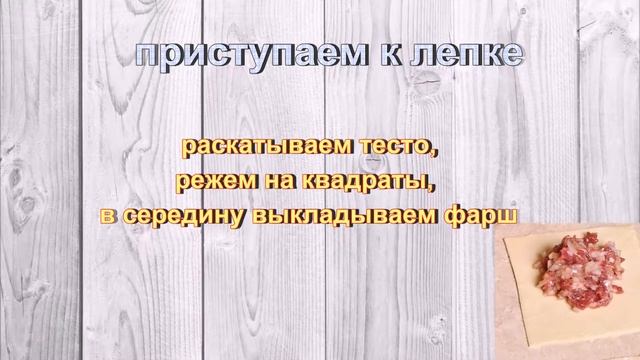 Манты. В будни и праздники. Очень просто приготовить. смотреть онлайн