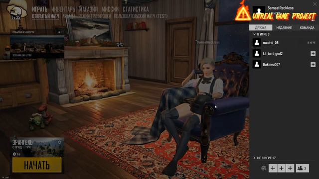 Беру Топ В PUBG Lite. Под Музыку)) смотреть онлайн