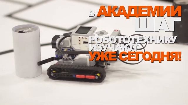 Компьютерная Академия Шаг Витебск смотреть онлайн