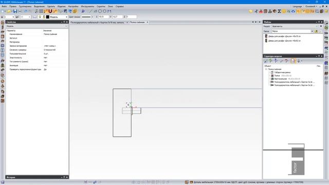 Ч.3.5 Моделирование съёмной полки смотреть онлайн