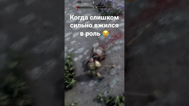 Ролеплей 80 лвл 🥴 #skyrim #стрим #tes5 смотреть онлайн
