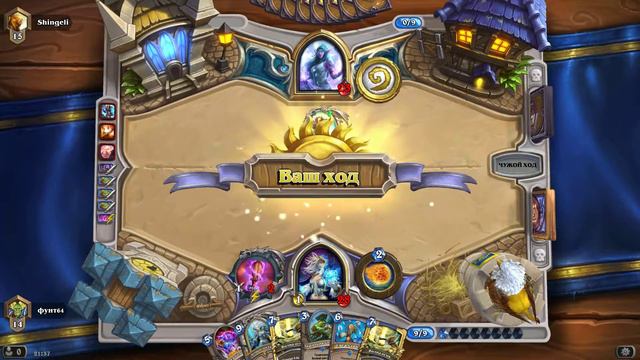 Hearthstone маг на биг спылах & Разакус - Лорд Джараксус смотреть онлайн