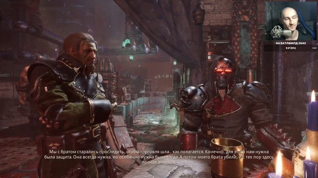 Necromunda: Hired Gun ► Миссии 6 и 7! Прохождение игры - 3 смотреть онлайн
