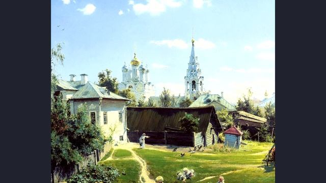 Московский дворик, Поленов ОБЗОРЫ КАРТИН смотреть онлайн