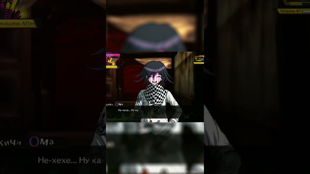 #данганронпа #danganronpa #кокичи #аниме #манга #озвучка #стрим смотреть онлайн