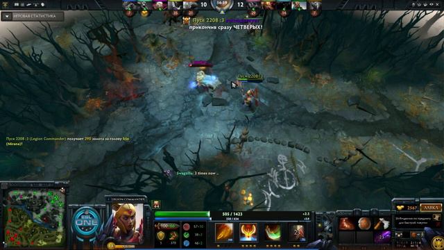 Dota 2 Rampage TOP-10. Победителей не судят. смотреть онлайн