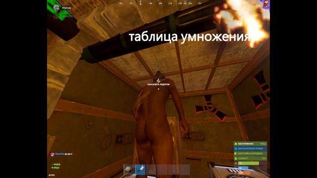Математика в Раст | RUST смотреть онлайн