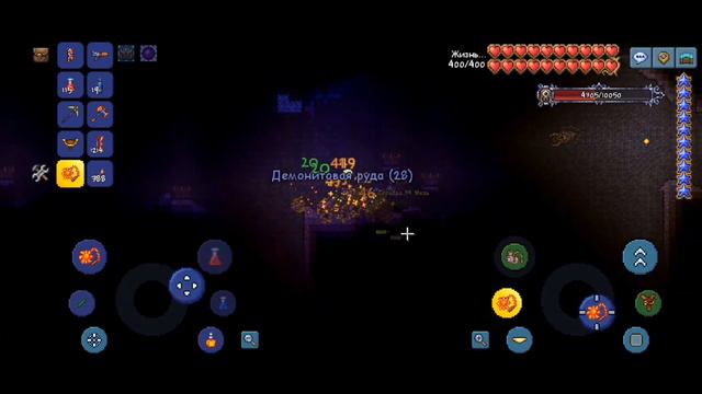 Бой с Пожирателем Миров Terraria. смотреть онлайн