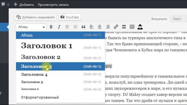 Опубликовать статью. Короткая версия смотреть онлайн
