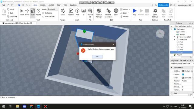 Save error Roblox Studio смотреть онлайн