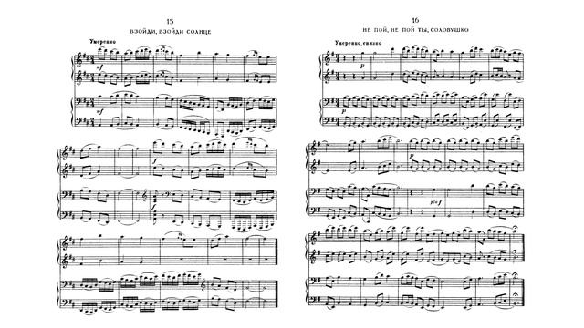 П. Чайковский / P. Tchaikovsky: 50 русских народных песен - Книга 1 (50 Russian Folk Songs, 1868) смотреть онлайн