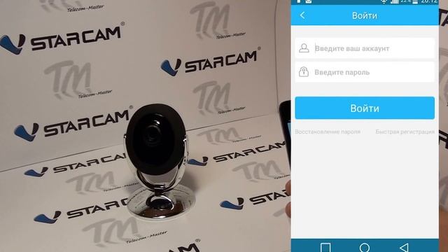 VStarcam C7893WIP смотреть онлайн