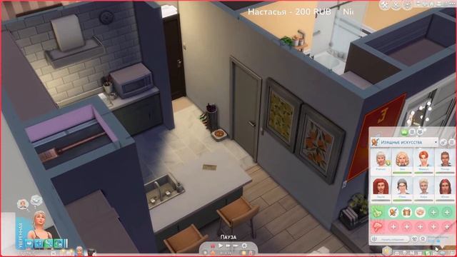 [СТРИМ] The Sims 4 Династия Рид #91 | смотреть онлайн