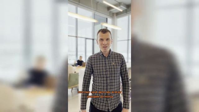 Приветственное видео от руководителя компании Nodo Developer смотреть онлайн
