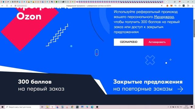 Скидка 55% на вертикальный отпариватель для одежды ECON смотреть онлайн