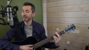 максим леонидов -  видение  | на гитаре | кавер by #bednoff