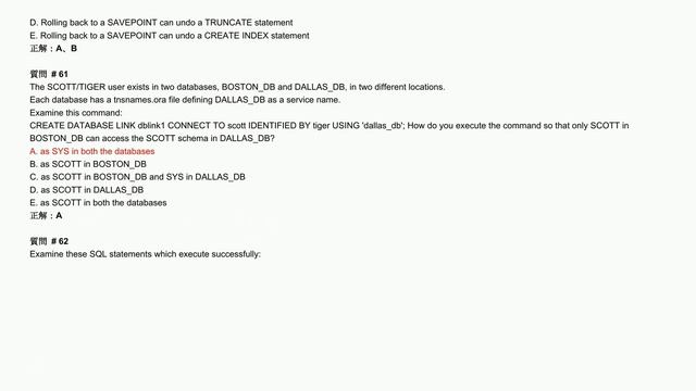 [2023-11] Goshiken Oracle 認定 1Z0-082 試験問題 (Q53-Q68) смотреть онлайн