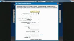 ZyXEL Keenetic DSL