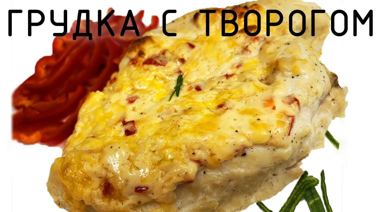 Куриные кармашки , тают во рту !! смотреть онлайн