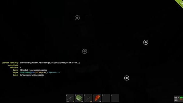 Перестрелки в RUST #3  - Осада нашего дома!