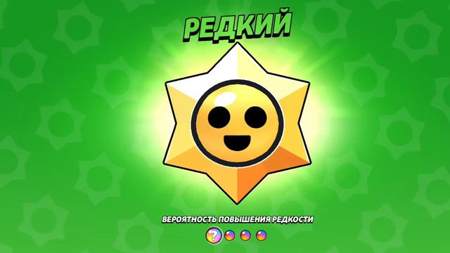 #бравлстарс