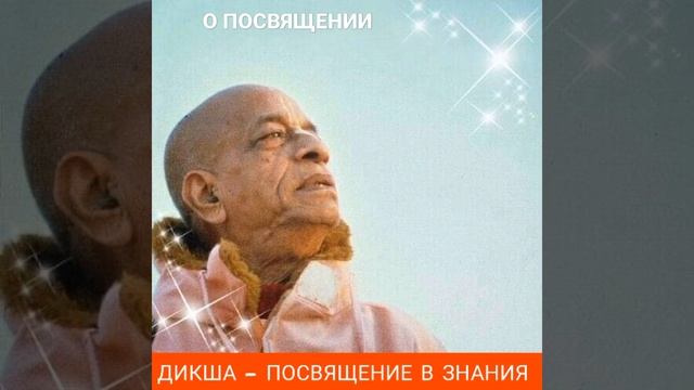 ЧТО ТАКОЕ ДИКША смотреть онлайн