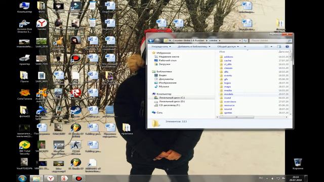 КАК УСТАНОВИТЬ СКИН ДЛЯ КС 1.6 СМОТРЕТЬ ТУТ смотреть онлайн