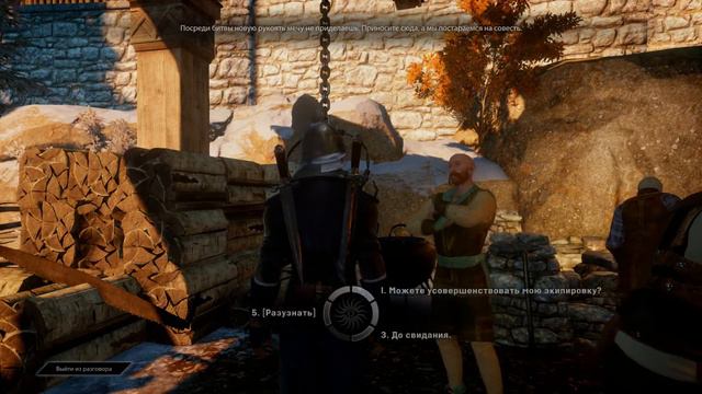 Dragon Age:Inquisition Прохождение#3